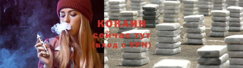 Cocaine Колумбийский  Бутурлиновка 