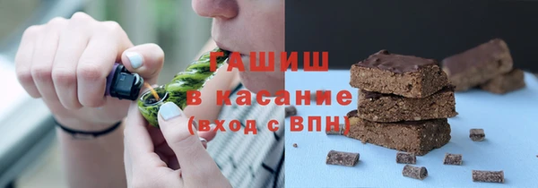 стаф Балахна