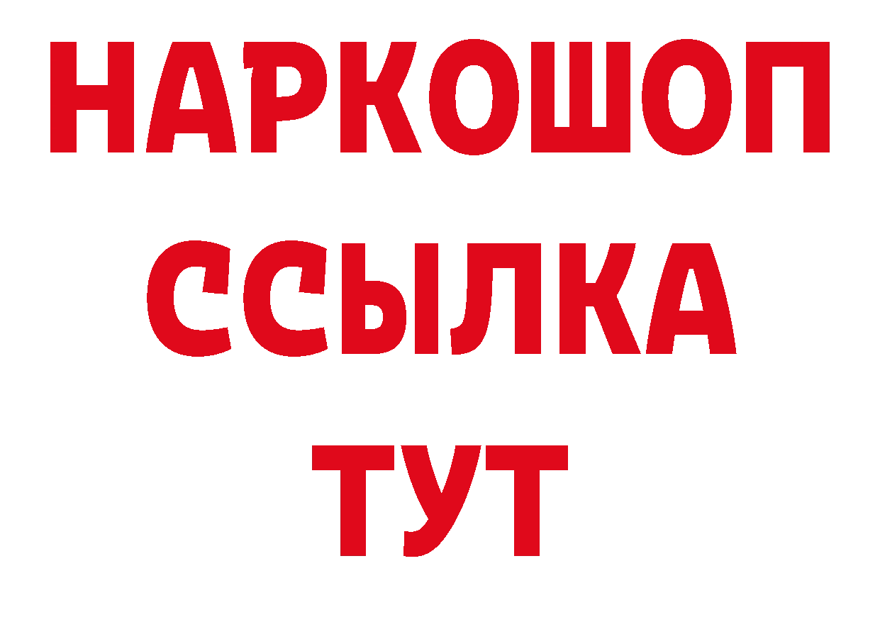 Названия наркотиков дарк нет официальный сайт Бутурлиновка